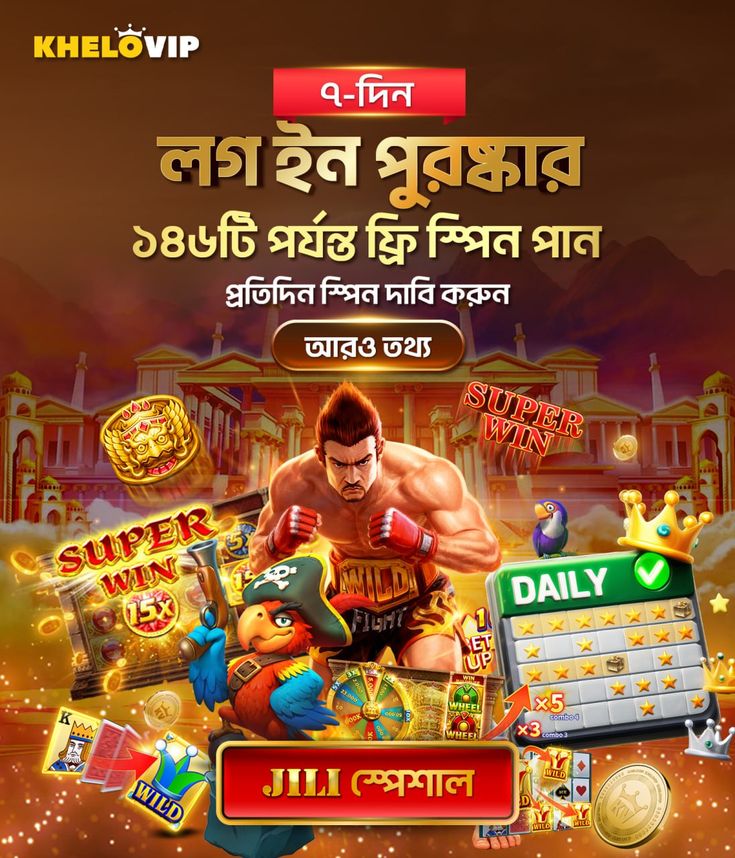 সিভি৬৬ আইনি
